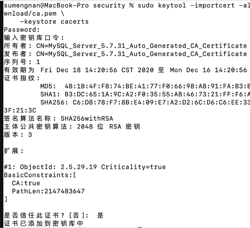 1302413-20230802114039076-914301577