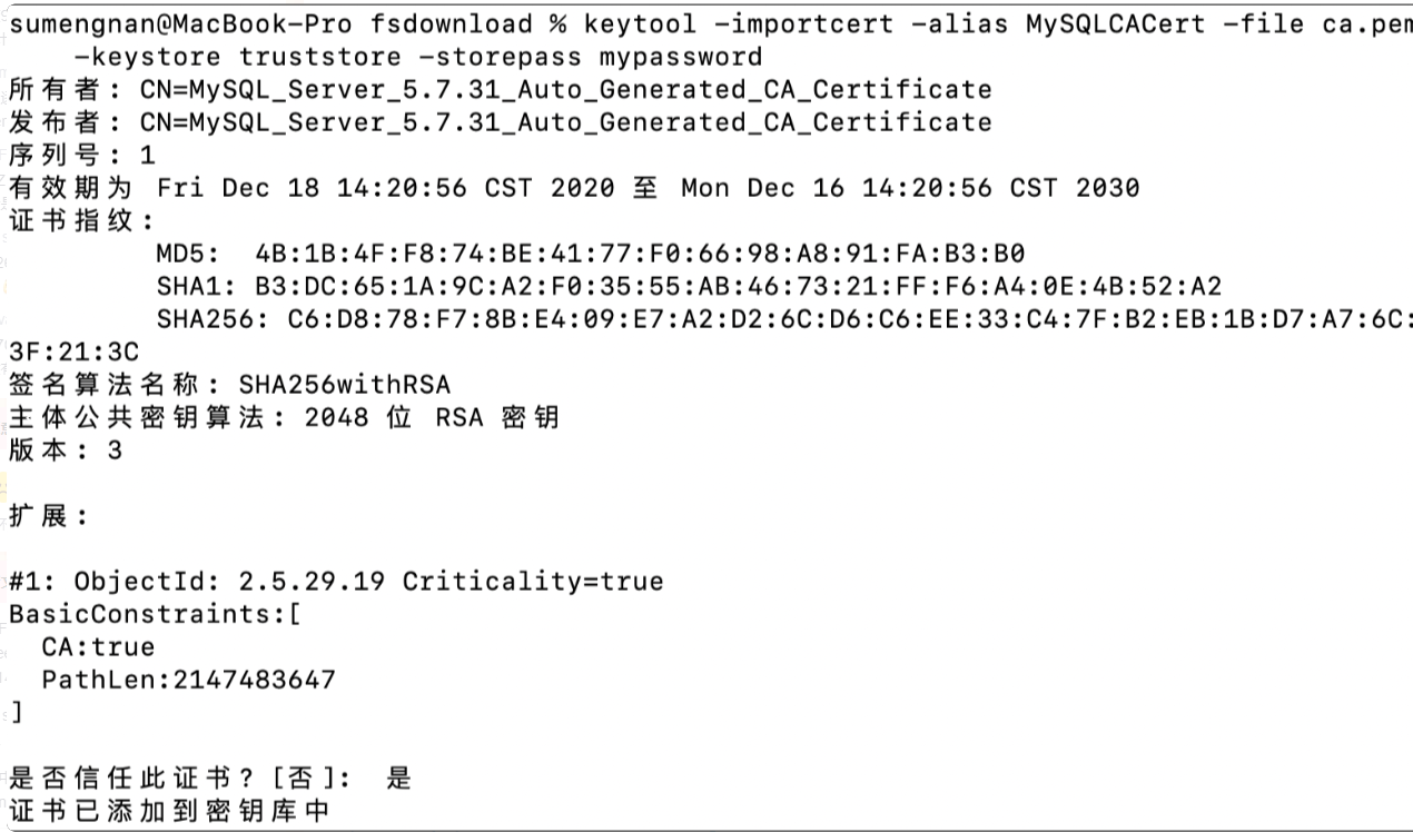 1302413-20230802114132493-501088499