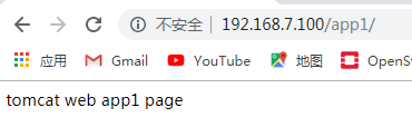 1769223-20200117103531720-1749089755