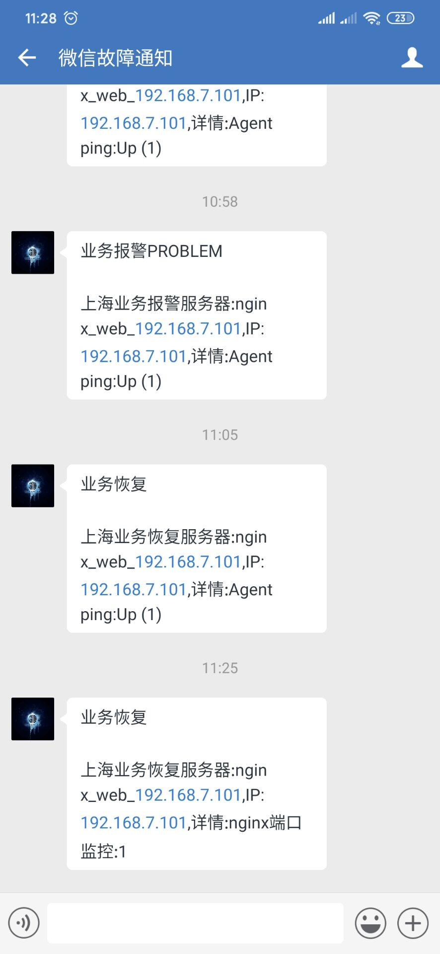 1769223-20200228113008146-2040501103