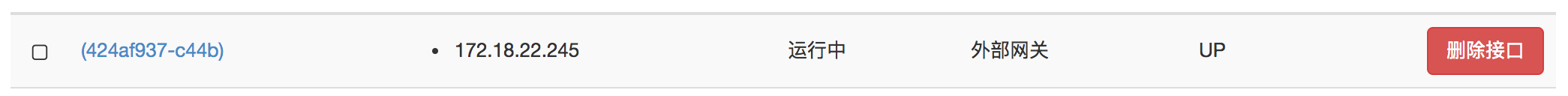 20190408171437470