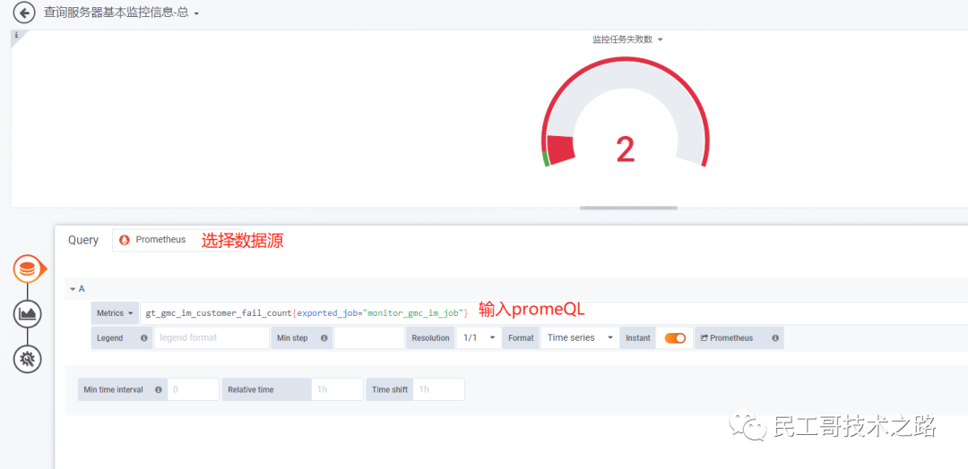 Grafana-Gauge-4