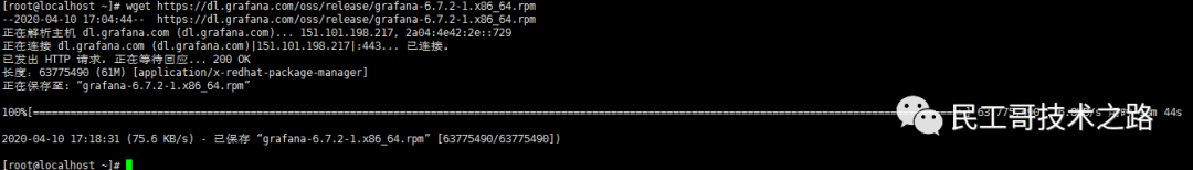 Grafana-useage-install-2