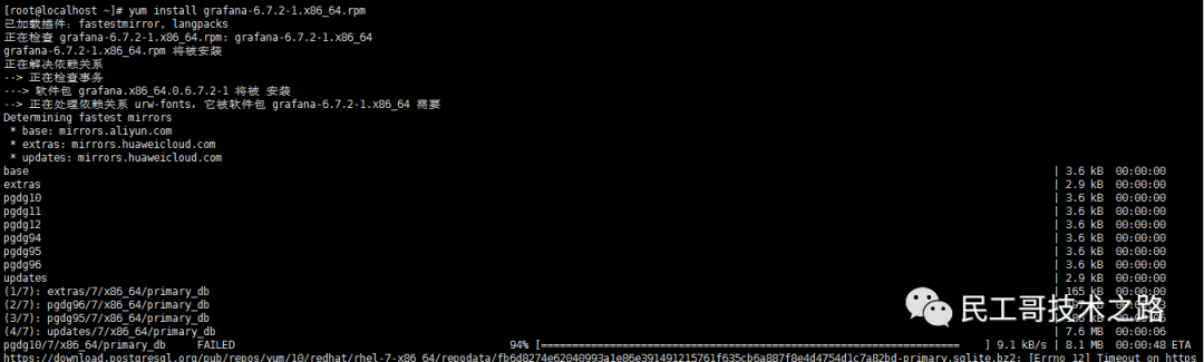 Grafana-useage-install-3