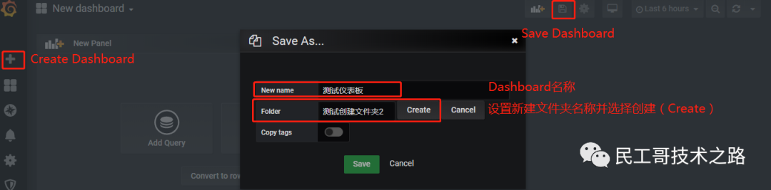 Grafana-useage-install-32