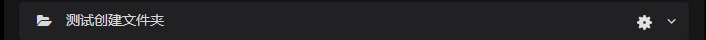 Grafana-useage-install-34