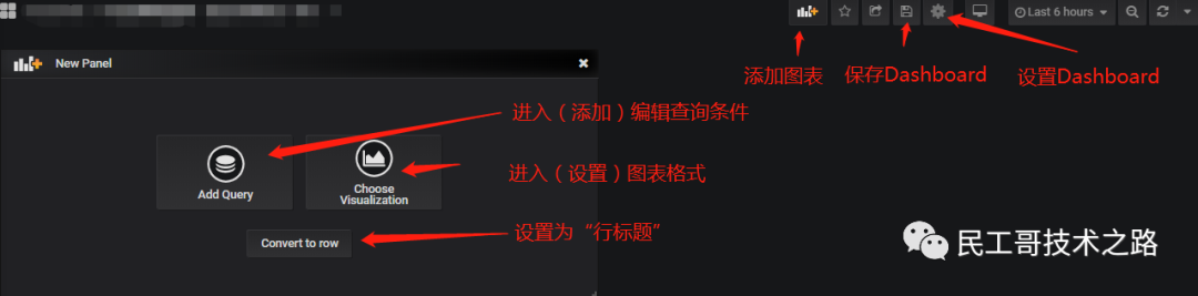 Grafana-useage-install-40