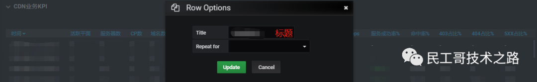 Grafana-useage-install-41
