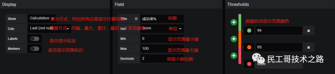 Grafana-useage-install-61