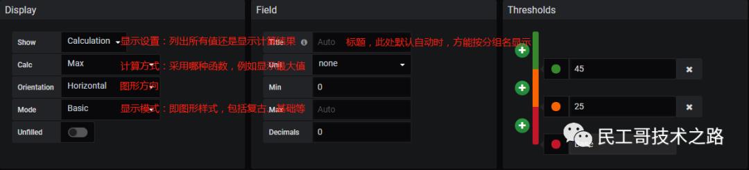 Grafana-useage-install-67