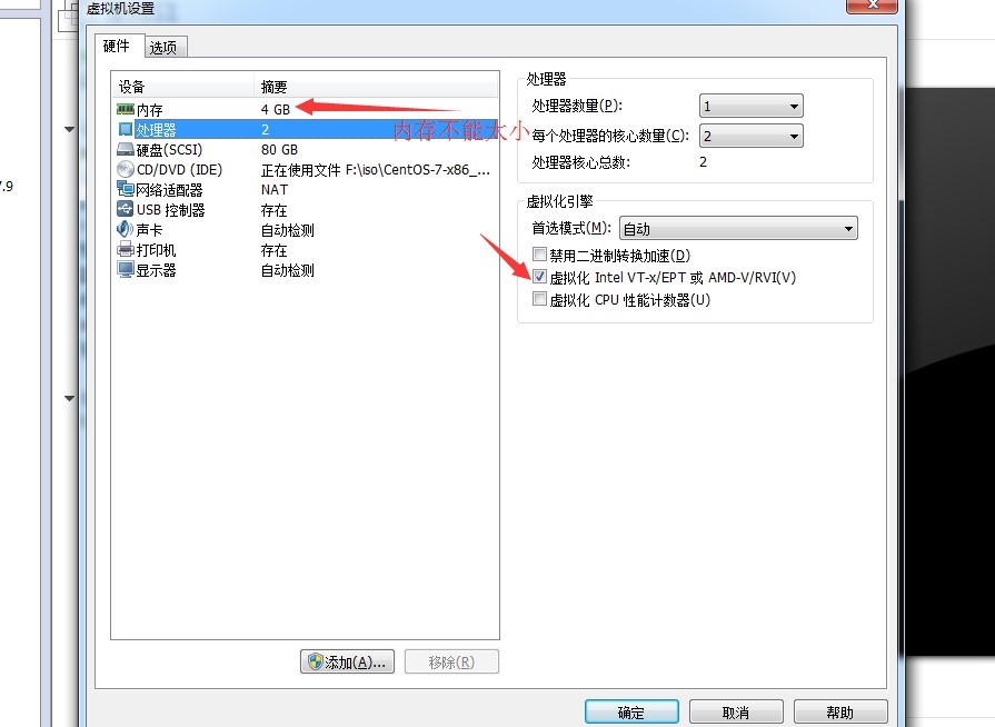 Vcpu