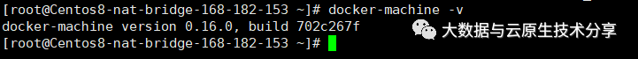 docker-machine-4