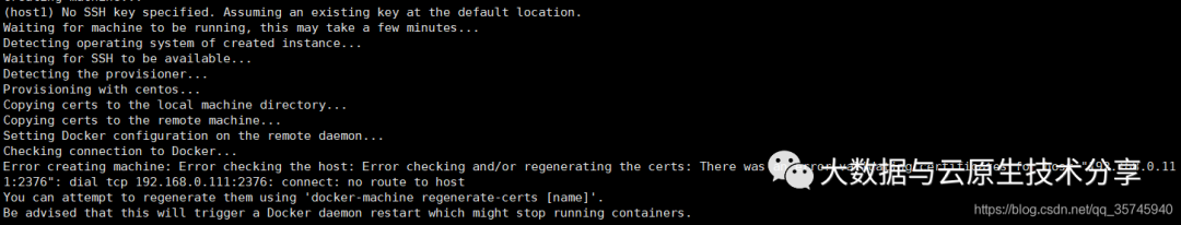 docker-machine-5