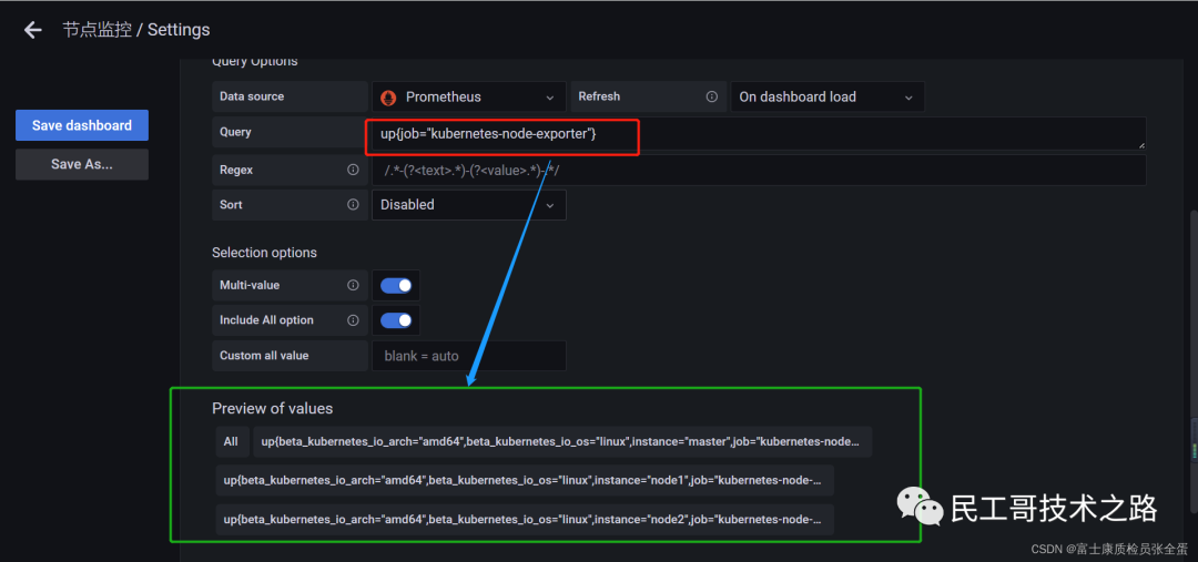 grafana-Variables-setting-10