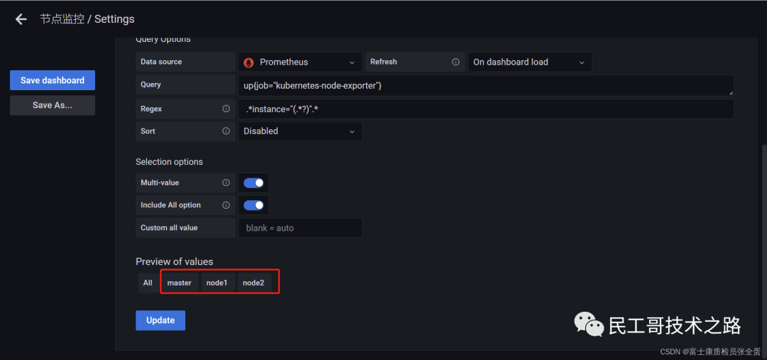 grafana-Variables-setting-11