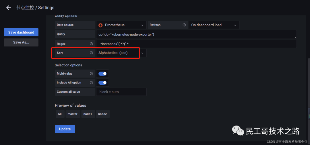 grafana-Variables-setting-12