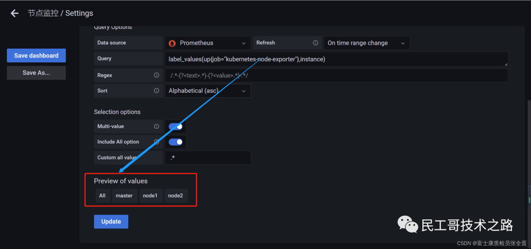 grafana-Variables-setting-13
