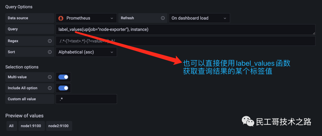 grafana-Variables-setting-14