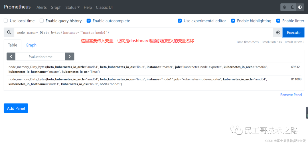 grafana-Variables-setting-16