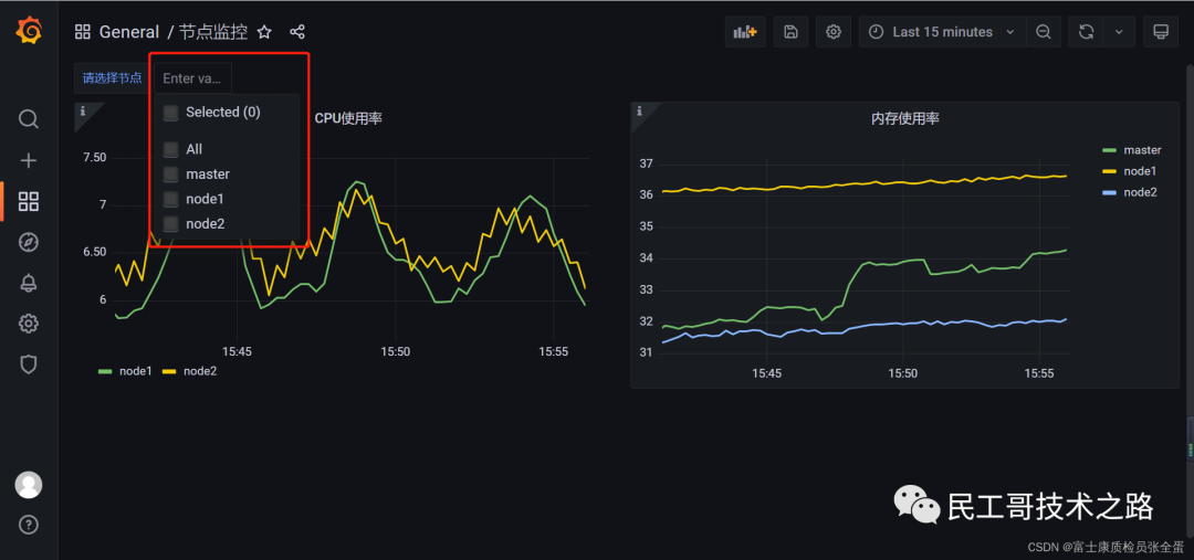 grafana-Variables-setting-17