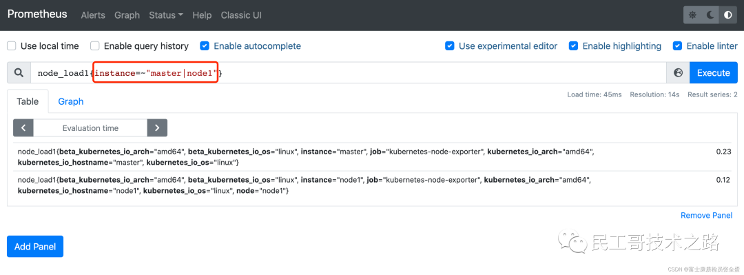 grafana-Variables-setting-18