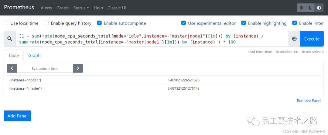 grafana-Variables-setting-19
