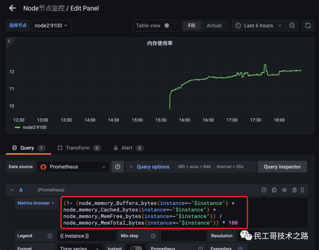 grafana-Variables-setting-21