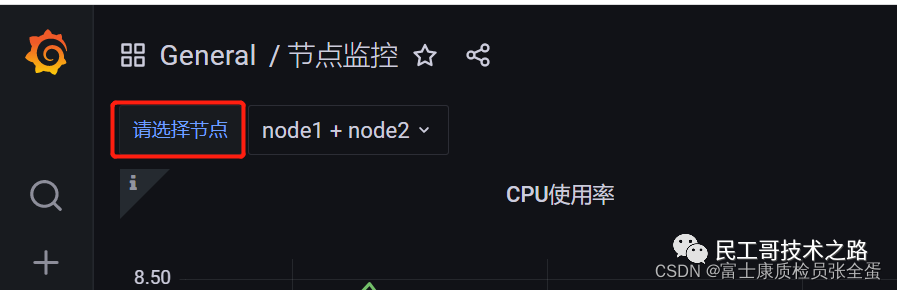 grafana-Variables-setting-6