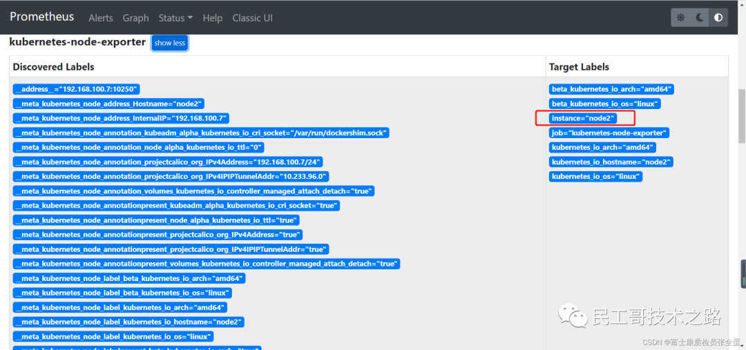 grafana-Variables-setting-7