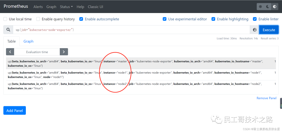 grafana-Variables-setting-8
