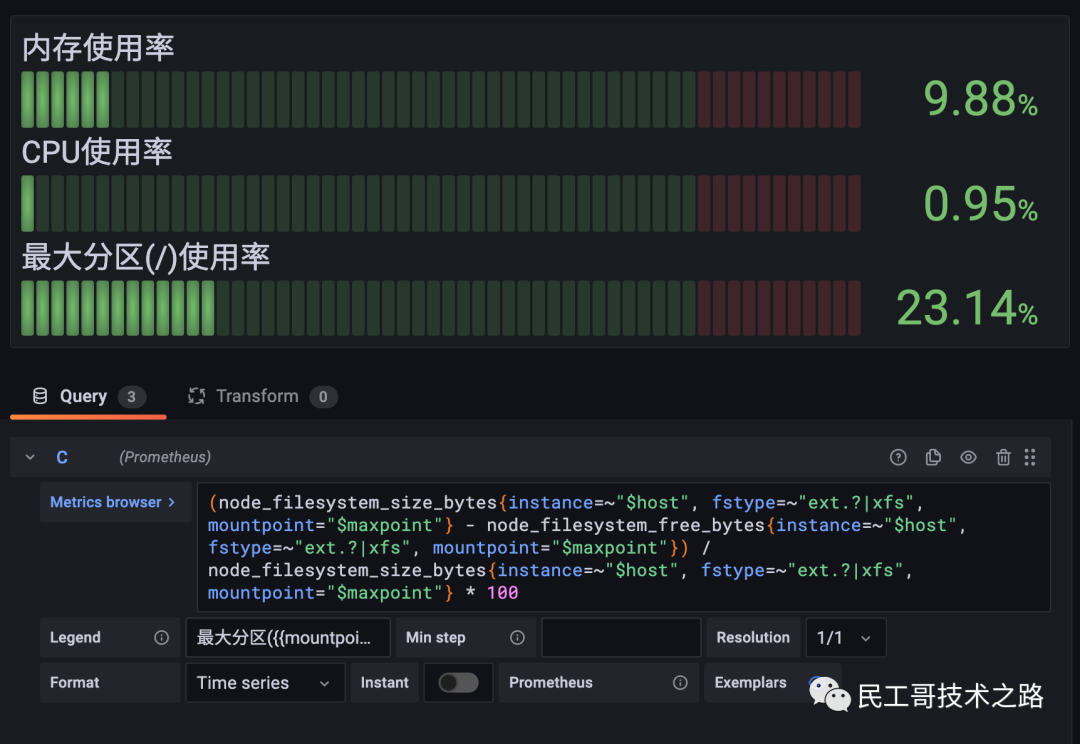 grafana-dashboard-16