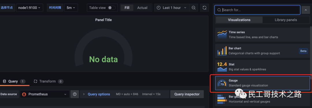 grafana-dashboard-4
