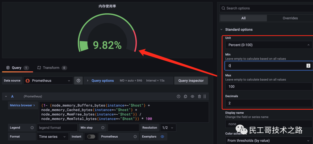 grafana-dashboard-6