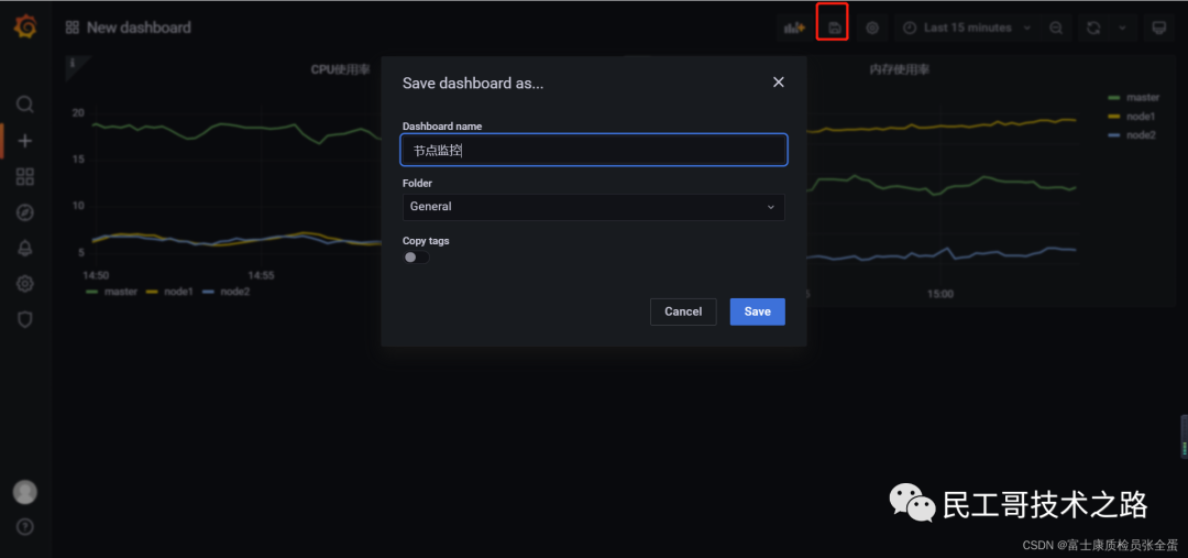 grafana-panel-24