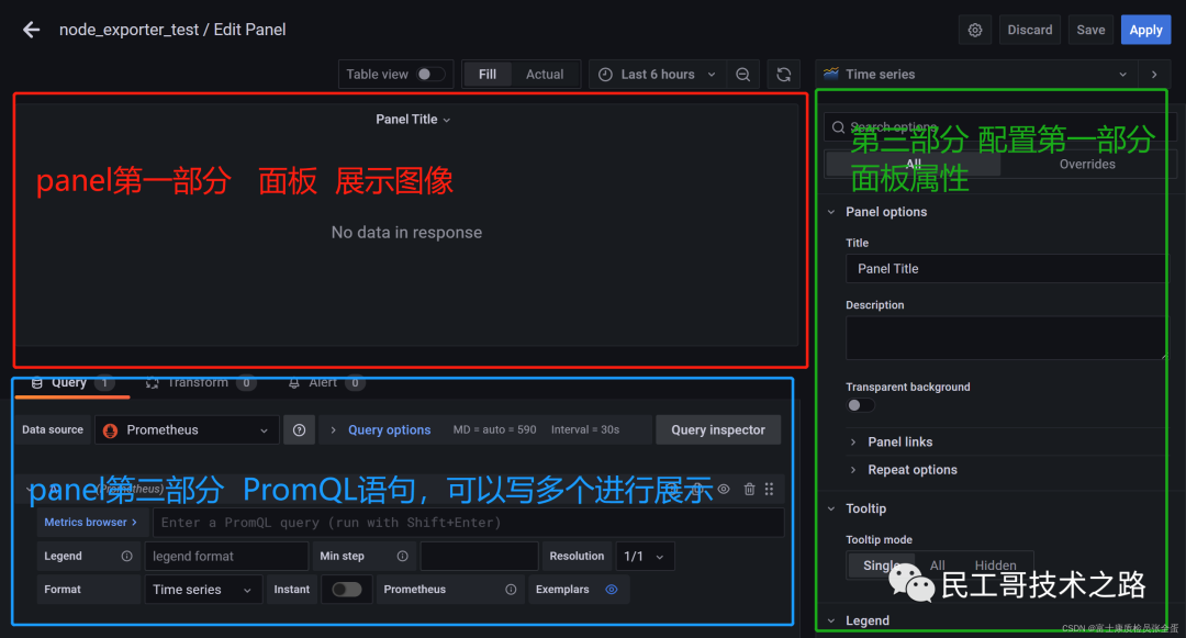 grafana-panel-4