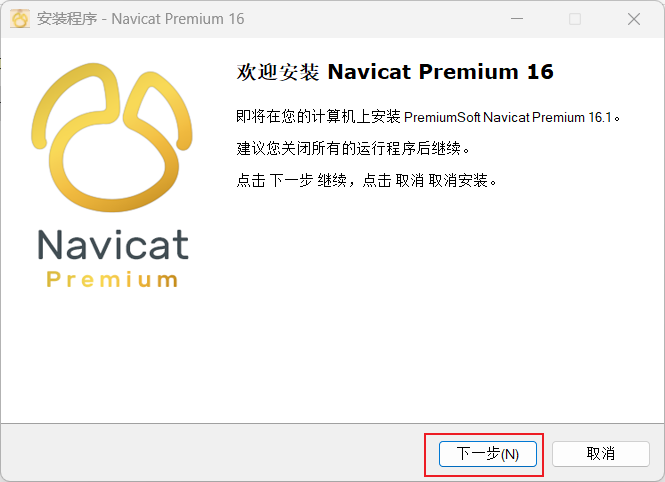 image-20230320163729842