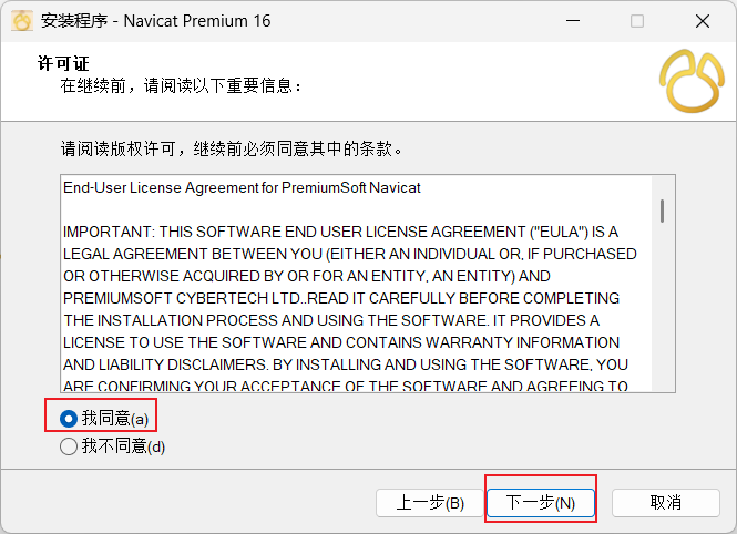 image-20230320163845687