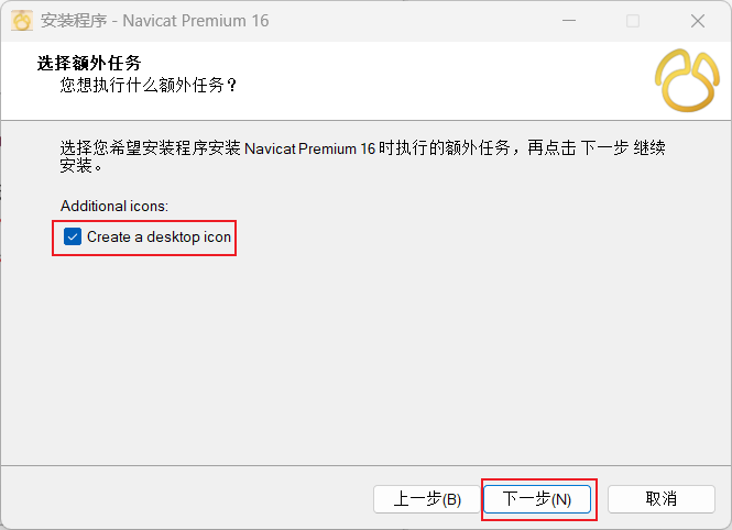 image-20230320164138603