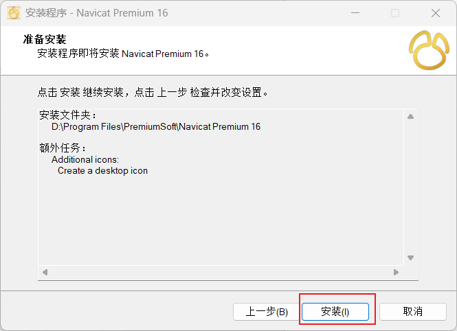 image-20230320164238164