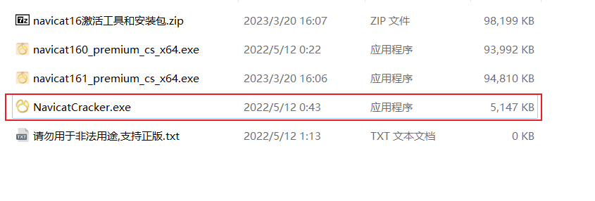 image-20230320164640283