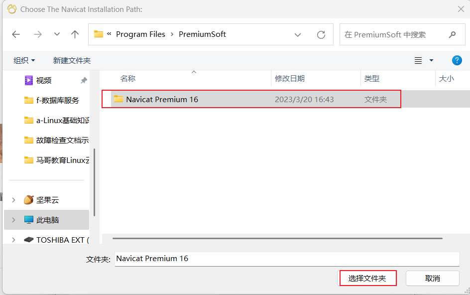 image-20230320165204819