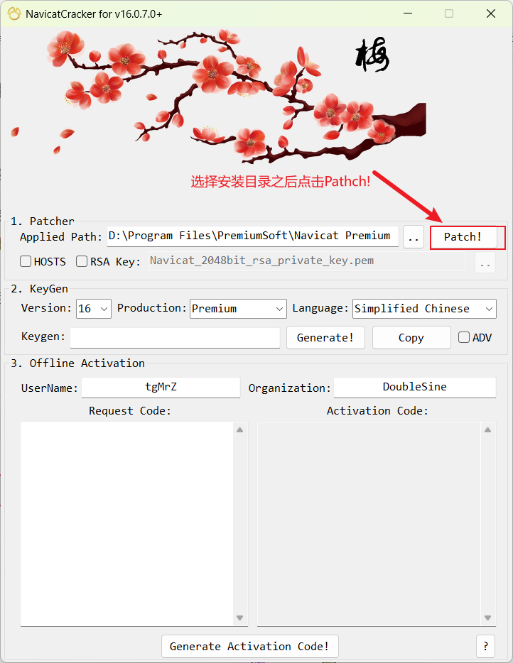 image-20230320165509509