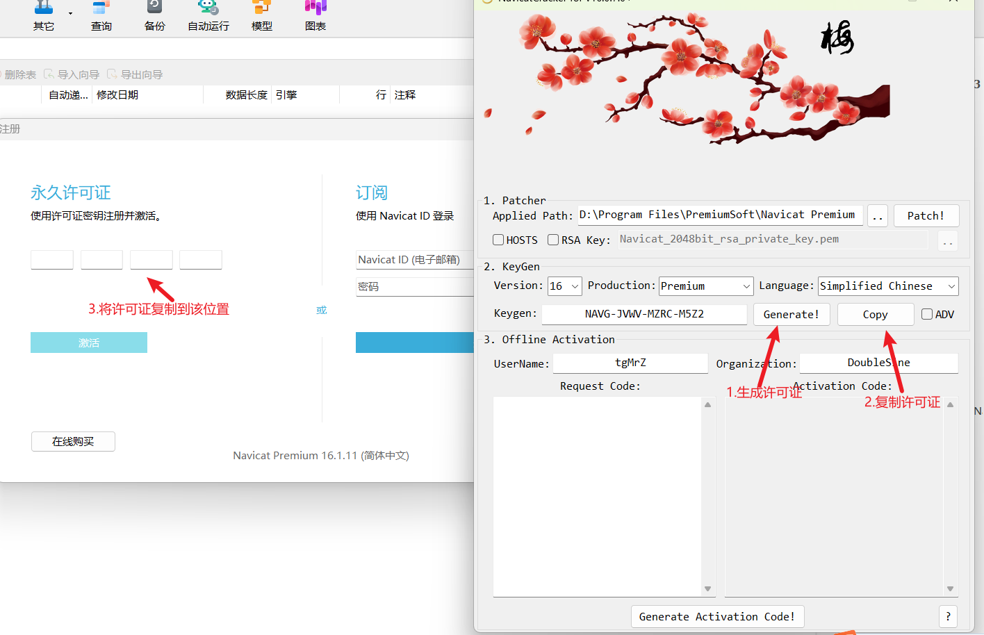 image-20230320170406748
