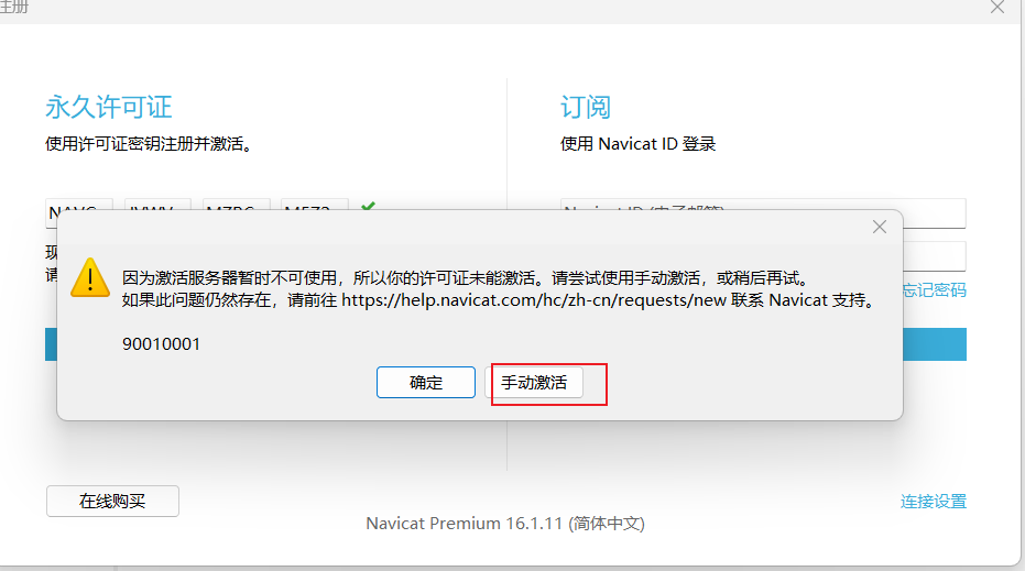 image-20230320170735285