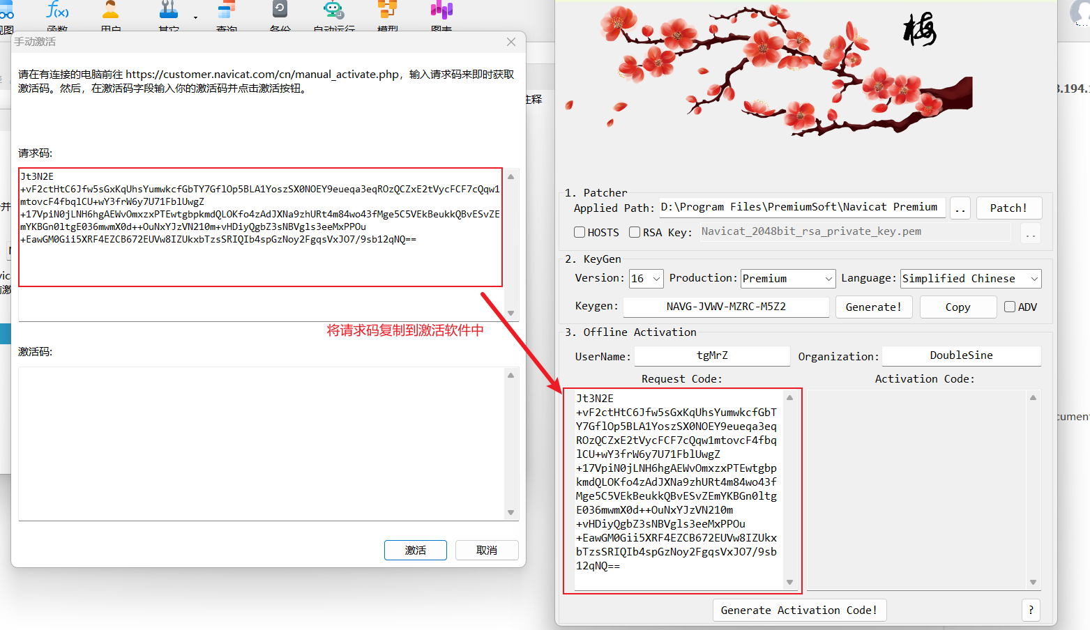 image-20230320170943205