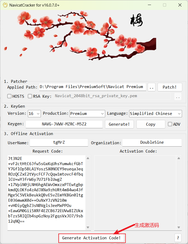 image-20230320171035322