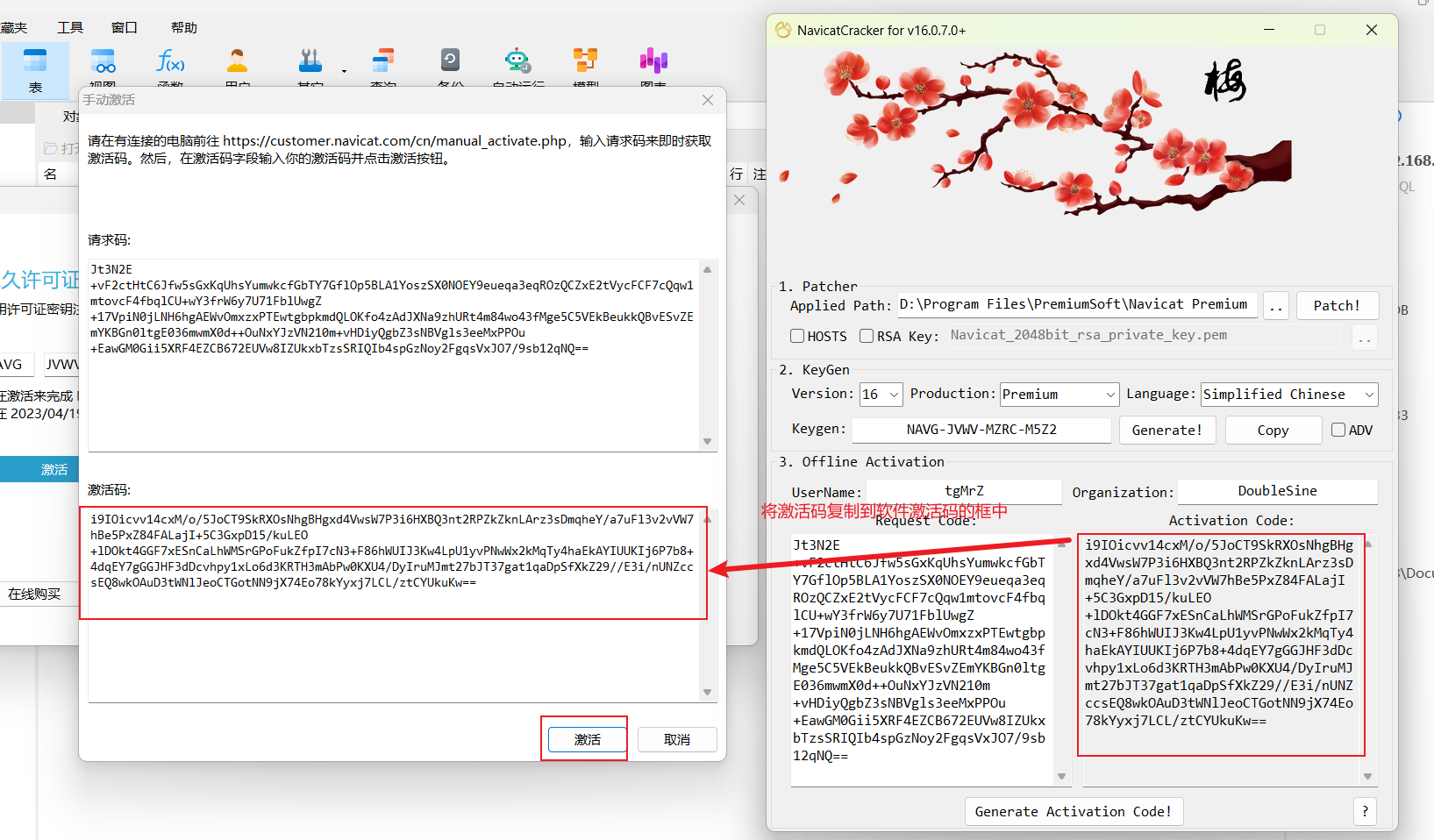 image-20230320171218002