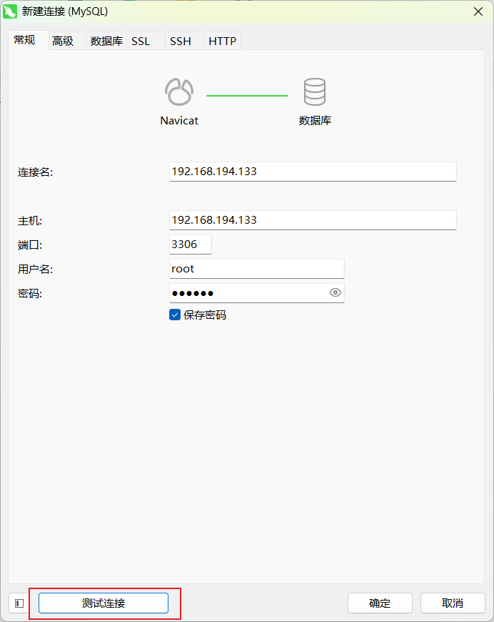 image-20230320174619673