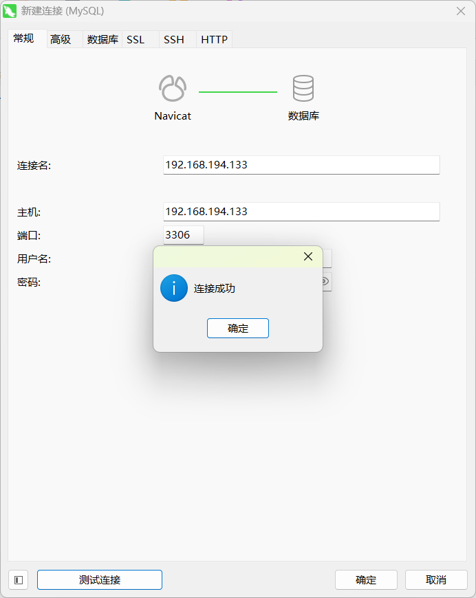 image-20230320174649290