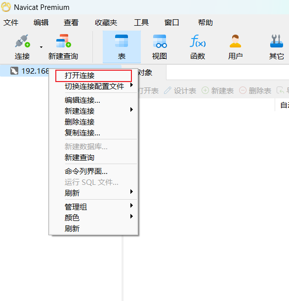 image-20230320174851528